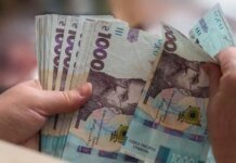 Доплата к пенсии для жителей горных районов и переселенцев: что нужно знать