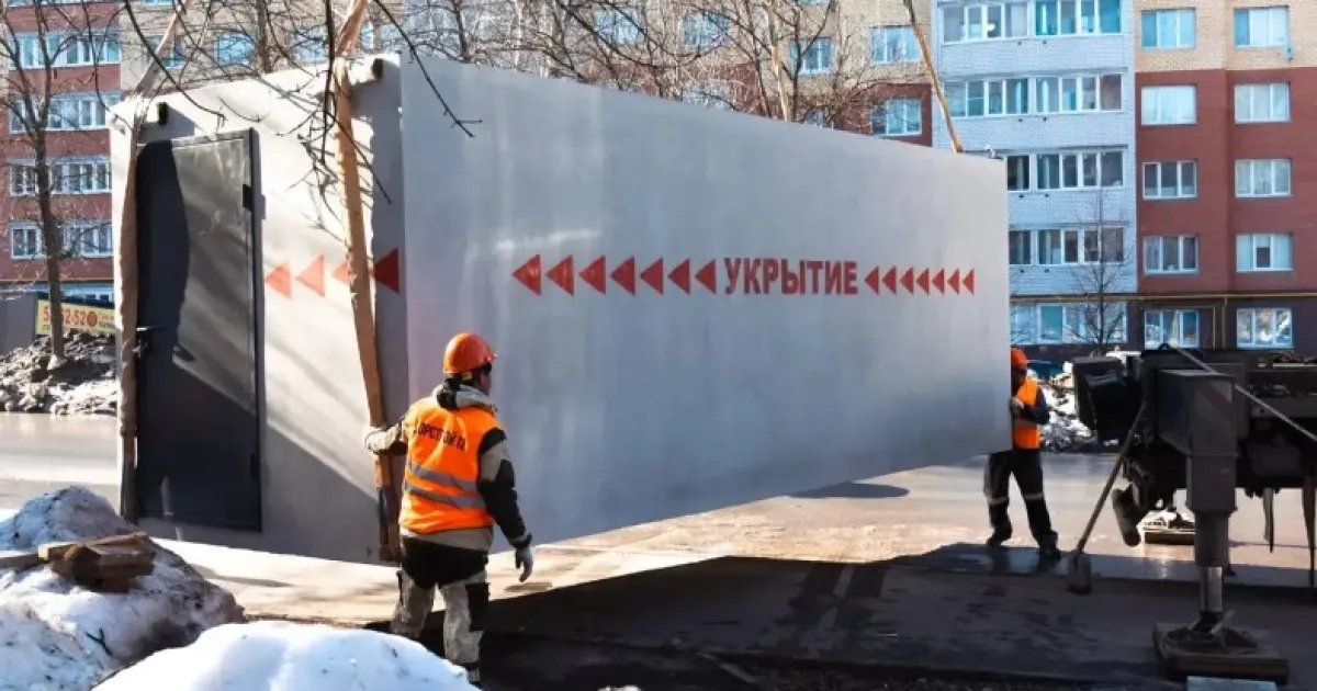 Тысяча километров не спасает: в Чувашии устанавливают бетонные укрытия от украинских дронов. ФОТО