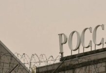 Суд над Кремлем приближается: еще одна мощная держава поможет Украине создать Спецтрибунал