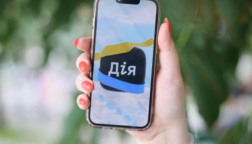 Запрет на кредиты: в «Дие» появится полезная кнопка от мошенников