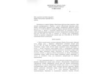 У Дніпрі планують демонтувати кіоски на Донецькому шосе