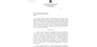 У Дніпрі планують демонтувати кіоски на Донецькому шосе