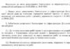 У Дніпрі планують тимчасово перекрити Самарський міст через ремонт