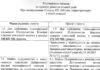У Дніпрі планують збільшити статутний капітал КП «Міська інфраструктура» на понад 25 млн грн