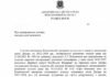 У Дніпрі планують виплачувати до 15 тис. грн допомоги мешканцям пошкодженого будинку