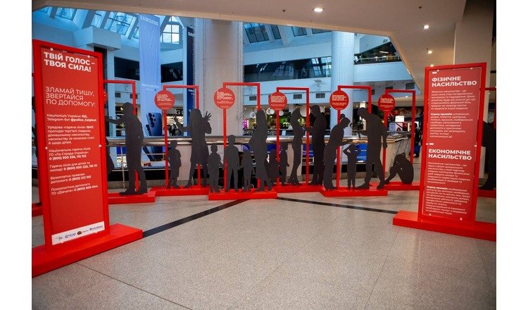 У Дніпрі відкрили виставку про гендерно-зумовлене насильство: історії, які не можна замовчувати