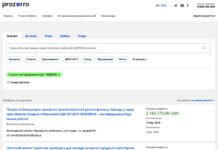 У Кривому Розі мільйонний підряд на ремонт фонтану віддали фірмі без відповідного досвіду