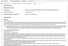 У Дніпрі заплатять 3,43 млн грн за охорону переходів, дешевшу пропозицію відхилили