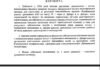 Дніпровська міськрада візьме кредит у 264 млн грн на капремонт трамвайної лінії