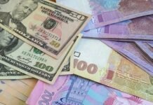 Украинцев беспокоят прежде всего экономические проблемы, большинство не поддерживает выборы в ближайшее время — соцопрос