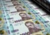 План «Б» Украины на случай задержки кредита ЕС включает эмиссию гривны – глава НБУ.