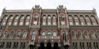 НБУ сохранил ключевую ставку из-за последствий войны в Иране.