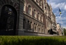 Текущие уровни доходностей гривневых ОВГЗ будут сохраняться в ближайшие месяцы с незначительными корректировками – прогноз аналитиков.