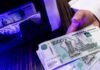 Банковская система РФ на грани краха: россияне массово снимают деньги со счетов, ограничивая способность банков финансировать войну посредством выкупа военных облигаций.