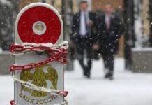 Вопрос конфискации российских активов в Европе снят с обсуждения.