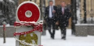 Вопрос конфискации российских активов в Европе снят с обсуждения.