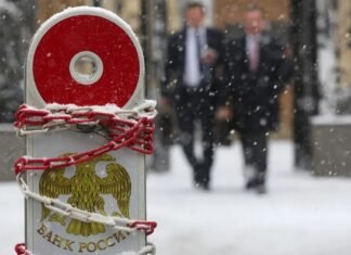 Вопрос конфискации российских активов в Европе снят с обсуждения.