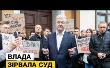 Верховный Суд не собрался на заседание по делу Порошенко, политик обвинил Ирину Мудру