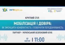 Основой нового общественного договора должен стать принцип «служи или помогай» – координатор создания Общественно-военного движения