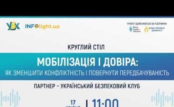 Основой нового общественного договора должен стать принцип «служи или помогай» – координатор создания Общественно-военного движения