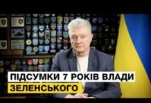 Украине нужен отказ от популизма — Порошенко