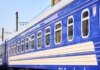 В Украине из-за атаки дронов массово задерживаются поезда