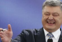 Порошенко использует суды и войну для собственного пиара, — волонтёрка
