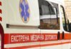 В Харькове во время вражеского обстрела ранена 11-летняя девочка