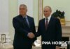 Венгрия и Россия подписали план сближения из 12 пунктов