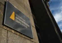 Должностных лиц обвиняют в схеме с завышением цен на продукты питания