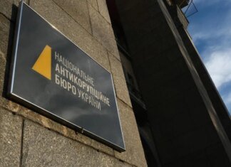 Должностных лиц обвиняют в схеме с завышением цен на продукты питания