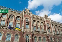 НБУ отозвал лицензию и ликвидирует «МОТОР-БАНК»