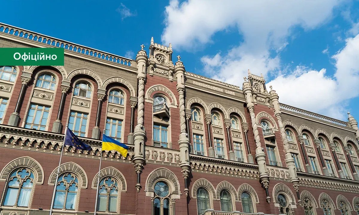 НБУ отозвал лицензию и ликвидирует «МОТОР-БАНК»