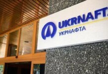 Схема с рукавицами для «Укрнафты»: государство понесло убытки на миллионы