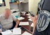 Чиновника Государственной миграционной службы будут судить за незаконное обогащение