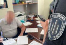 Чиновника Государственной миграционной службы будут судить за незаконное обогащение