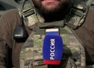 Z-блогер рассказал, как завербовал украинского майора и назвал имя
