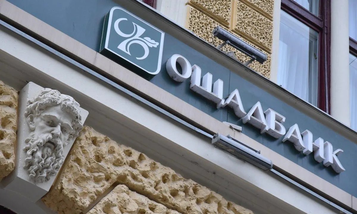 «Ощадбанк» подал иск против России