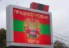 «Война страхов» и слабый контингент: Буданов раскрыл панику Кремля из-за Приднестровья
