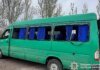 Российские войска обстреляли автобус в Днепропетровской области