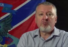 «Конец уже близок»: военный преступник Стрелков из тюрьмы предрек парад суверенитетов