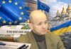 Борис Кушнирук. Украина уже давно выживает только за счет помощи — и это факт