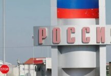 Россия должна платить: эстонский премьер нашел способ, как заставить агрессора восстанавливать Украины