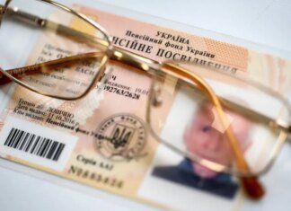 Пенсия за выслугу лет в Украине: кто может выйти на пенсию раньше и на каких условиях