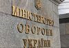 В Минобороны определили перечень категорий мужчин с автоматическим продлением отсрочки от мобилизации