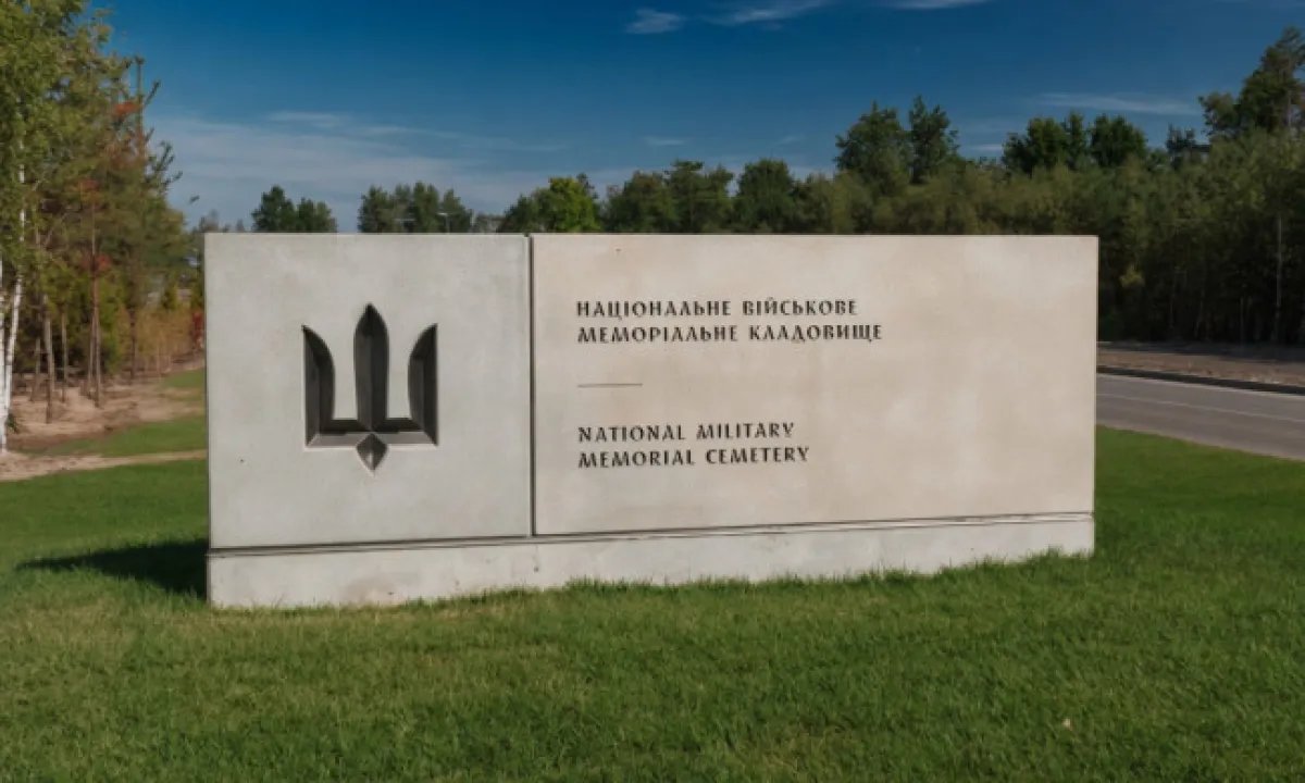 Рада приняла закон о единых правилах захоронения погибших защитников Украины