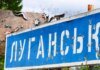 Кандидаты в дефиците: оккупанті никак не могут организовать в Луганске выборы в госдуму