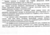 У Дніпровській міськраді розповіли про співпрацю з «Асоціацією міст України»