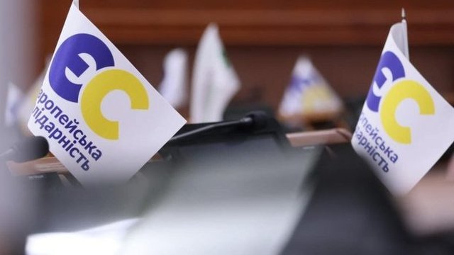 Чиновники и представители «Евросолидарности» обсудили подготовку будущих законопроектов — Геращенко