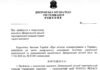 Міськрада Дніпра розгляне передачу мікроавтобуса від міжнародних партнерів